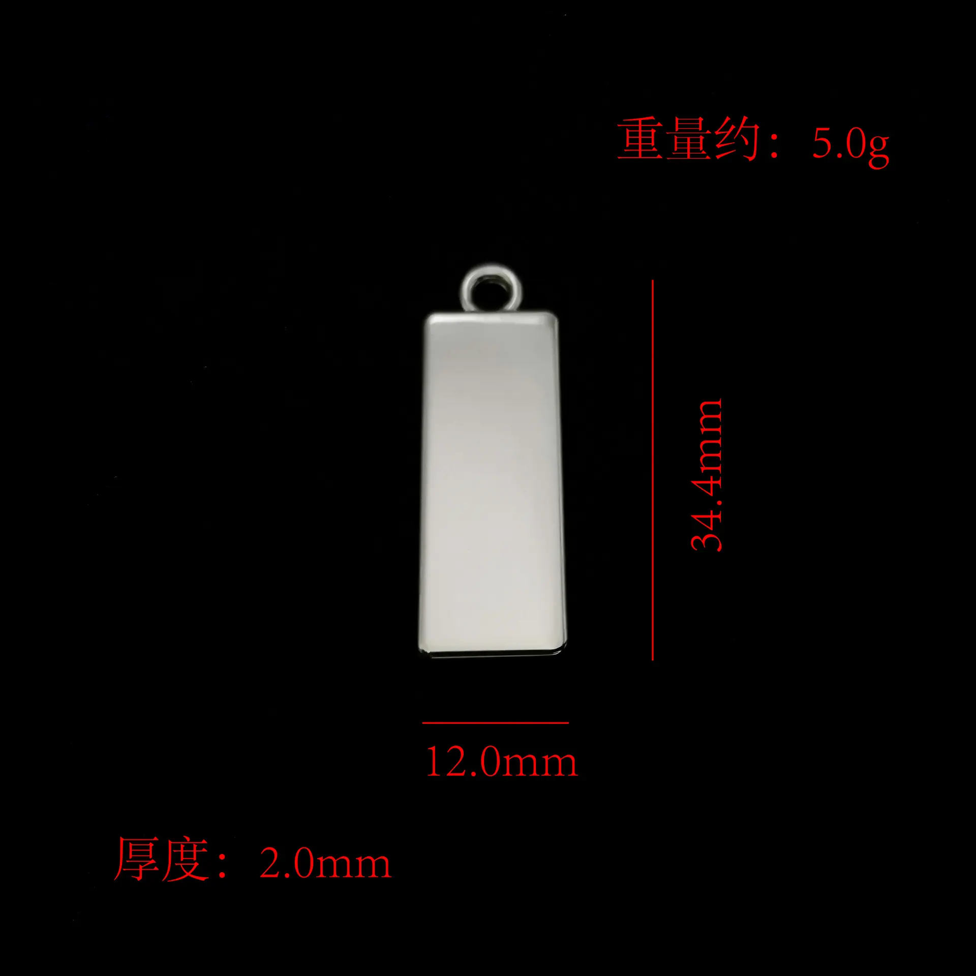 尺寸图4