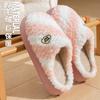 Chinelos de Pelúcia Bordados em Dois Tons com Sensação Aconchegante e Macia, Adequados para Outono e Inverno, Quentes e com Solado Grosso, Leves, para Casais e Cuidados Pós-Parto