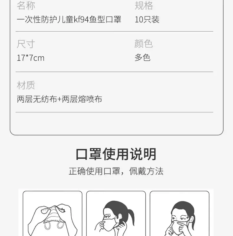 详细10