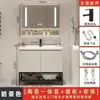 Conjunto de gabinete de baño inteligente con lavabo integrado de cerámica minimalista moderno, lavabo de lujo y tocador