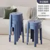Banco de Plástico Moderno Minimalista Silencioso Antideslizante Sala de Estar Mesa de Comedor Banco de Comedor Apilable Uso Doméstico Banco Engrosado Silla Alta