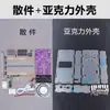 Kit Receptor de Radio FM Microcontrolador Aprendizaje Electrónico DIY Fabricación Componentes Soldadura Manual Ensamblaje Entrenamiento