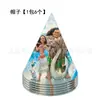 Moana Moana Princesa Dibujos Animados Fiesta Set Cuchillo y Tenedor Cuchara Desechables Taza de Papel Plato Bandera Mantel Pajita
