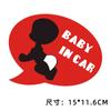 No carro há adesivos de carro de aviso de bebê Bebê no carro personalidade criativa carro há adesivos de carro para crianças