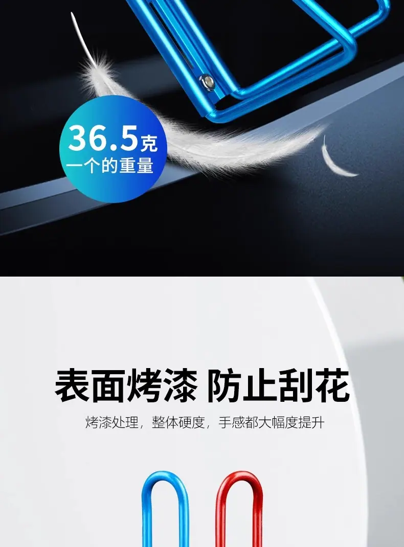可调节自行车水杯架