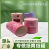 Fornecido Diretamente da Fábrica de Origem, Esfoliante e Loção Corporal para Cuidados com a Pele com Aroma Doce, Resistente à Pressão e Impacto, Prático para Comprar e Presentear, com Embalagem Adequada para Envio Internacional