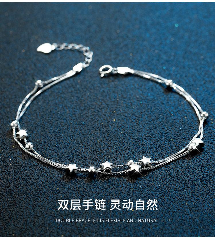 阿里星星圆珠手链详情8