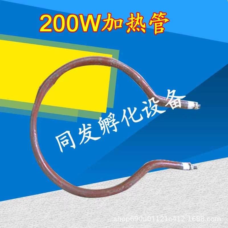 200圆加热.jpg