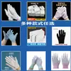 Luvas Brancas, Luvas de Trabalho Espessas, Luvas de Proteção ao Trabalho, Adequadas para Manuseio de Contas, Atividades Culturais, Etiqueta, Resistentes ao Desgaste, Protetoras, de Grau Industrial, Multiuso
