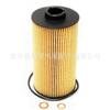 LPW 500030 para filtro de óleo/filtro de óleo/elemento filtrante de carro Land Rover, desconto especial de atacado de fábrica