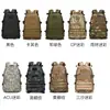 Mochila Táctica Camuflaje 3D para Exteriores Impermeable y Resistente al Desgaste Deportes al Aire Libre Senderismo Viaje Mochila de Montañismo de 40 Litros