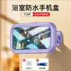 Nueva Caja Giratoria para Teléfono Móvil de Baño para Ducharse y Ver TV Cocina Sellada Antivaho Soporte Perezoso Montaje en Pared para Bañarse
