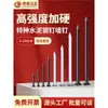 Clavos Negros, Clavos para Pared, Clavos Especiales para Cemento, Clavos de Acero, Clavos de Hierro para Carpintería, Clavos para Colgar Cuadros, Extra Duros, Extra Largos 34567810 cm