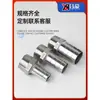 Conector pagoda de rosca macho de acero inoxidable 304 para tuberías de agua y mangueras, reductor de rosca externa para bombas de agua (4/6/1 pulgada).