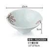 Tazón para Fideos de Melamina, Tazón para Fideos Estilo Japonés, Tazón Comercial Imitación Porcelana, Tazón Cónico, Vajilla de Comedor, Tazón para Sopa de Wonton