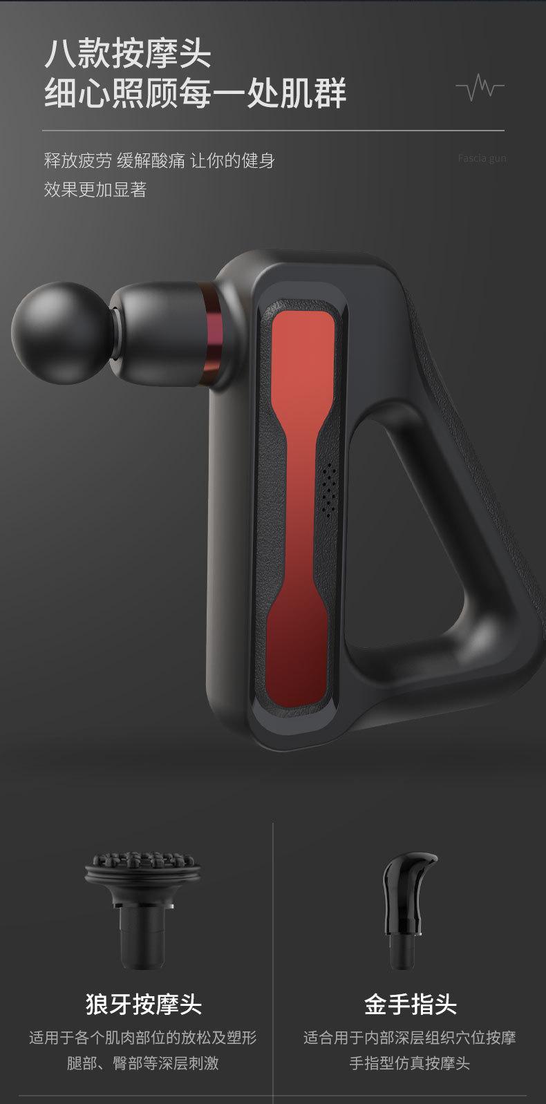 跨境专享三角筋膜枪 按摩器肌肉深度放松锻炼 高频率