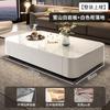 Mesa de centro Rock Board 2024, nuevo estilo, para sala de estar, hogar, luz, lujo, alto nivel, mesa pequeña sencilla, mesa de centro de celebridades de Internet, mesa para apartamento pequeño