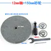 Motor de Lavadora Modificado a Máquina de Rueda de Esmeril Adaptador Biela Eje de Diámetro Variable Fijo Manga de Conversión Doble Cabezal Afilador de Cuchillos Doméstico