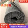 Esterilla Trepadora para Gatos Transfronteriza, Rollo Completo, Se Puede Cortar, Resistente al Desgaste, Esterilla Trepadora para Gatos con Rayas Finas, Cobertura Completa de Área Grande