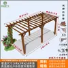 Pérgola de Uva Pátio Gazebo de Madeira Anticorrosiva Corredor Carbonizado Suporte de Flores para Villa Externa Suporte de Flores de Madeira Anticorrosiva para Jardim Externo