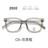 Nuevas gafas con montura TR90, serie 25, lentes transparentes, estilo estudiantil, con un look elegante y sofisticado, aptas para hombres y mujeres, y populares entre los influencers