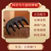 Regalo del Día del Maestro para Maestros: Peine para el Cuero Cabelludo de Medicina Tradicional China, Peine Masajeador de Meridianos Craneales Anticaída del Cabello Caja de Regalo