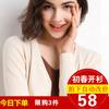 Cárdigan Suéter Holgado Nuevo de Otoño e Invierno Cuello en V Chaqueta Suéter Corto Holgado con Cárdigan de Punto para Mujer