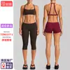 Conjunto de ropa de yoga transfronterizo con sujetador deportivo de cuello halter con sensación de segunda piel y conjunto de pantalones de fitness de secado rápido de cintura baja para correr y ciclismo al aire libre