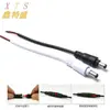 Fábrica de accesorios LED especializada en la producción de cable de enchufe DC 5521 para panel de luz LED con seguro, cable de alimentación