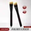 Brocha de Base Gecomo Media Luna Sin Costuras Ligera y que No Deja Marca para Maquillaje de Uso Seco y Húmedo Cabeza Plana Herramienta de Belleza Multifuncional