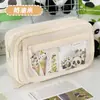 Estuche para Lápices Bolsa de Dolor Jiyikawa Ins Nuevo Estilo Caja de Papelería para Chicas de Secundaria, Gran Capacidad, Alto Valor Estético, Estuche Transparente