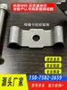 Abrazadera de instalación de rejilla de acero galvanizado en caliente abrazadera de fijación de plataforma de placa de rejilla conector tipo ABCM clip para rejilla de FRP