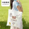 Bolsa de lona bolsa de tecido publicitária expressa padrão bolsa de mão bolsa de compras logo promocional outro pode ser personalizado