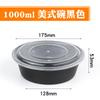 Mingxing Caja de Almuerzo Desechable Redonda Americana Tapa Engrosada Arroz para Cerdo Piernas para Llevar Comida Rápida Empaque para Llevar Caja de Almuerzo Tazón Redondo