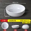 Tazón de Ramen, Tazón de Fideos de Arroz, Tazón Blanco de Melamina, Tazón de Desayuno para Restaurante de Fideos Comercial, Tazón de Gachas, Tazón de Fideos de Arroz, Tazón de Wonton, Tazón de Fideos de Caracol