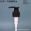 Fornecimento do Fabricante Material PP 24-32 Dentes Preto Bico Plano Cabeça de Bomba Compatível com Cabeça de Bomba para Frascos de Shampoo e Cuidados com o Cabelo