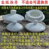 Accesorios para Tapa de Olla de Cerámica, Tapa de Hervidor Eléctrico, Tapa de Tetera, Tapa de Cafetera, Tapa Blanca para Jarra de Agua Fría
