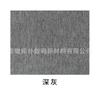 160g punto directo de fábrica color sólido imitación Ma Yang poliéster especial ancho imitación lino impermeable cortina de ducha tela partition cloth cortina plegable