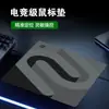 Mouse Pad, Tipo Speed, Muito Liso, Mouse Pad para Jogos, Nível Profissional de E-Sports, Superfície Fina, Equilibrado, Mouse Pad para Lan House