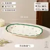 Color Bajo Vidriado Verde de Alto Valor Juego de Vajilla Cerámica Tazón y Plato Set Fresco Hogar Tazones de Arroz Platos Tazones y Platos Set