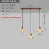 [Personalizado] Candelabro de Comedor Estilo Antiguo con Tres Líneas Largas en Color Madera de Durazno, Nuevo Elegante Candelabro para Barra de Bar en Casa