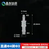 Conector Recto para Tubo de Tinta para Impresora de Inyección de Tinta, Adaptador de Tubería, Conector Bidireccional de Tinta para Motor Piezoeléctrico, Uv