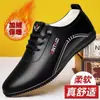 Zapatos de Cuero de Negocios para Hombre con Forro de Lana Añadida para Calidez, Mocasines Casuales sin Cordones, Planos Estilo Británico, Mocasines de Moda