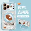 Capa de Celular iPhone 15 com Coco Inglês Adequada para Apple 17 Pro Max Fio de Pena 16 Suporte Giratório 14 Verão 13