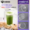 En stock de fábrica 107 1000ml vaso para fruta 32oz vaso extragrande para bebidas frías plástico engrosado desechable vaso para té de leche