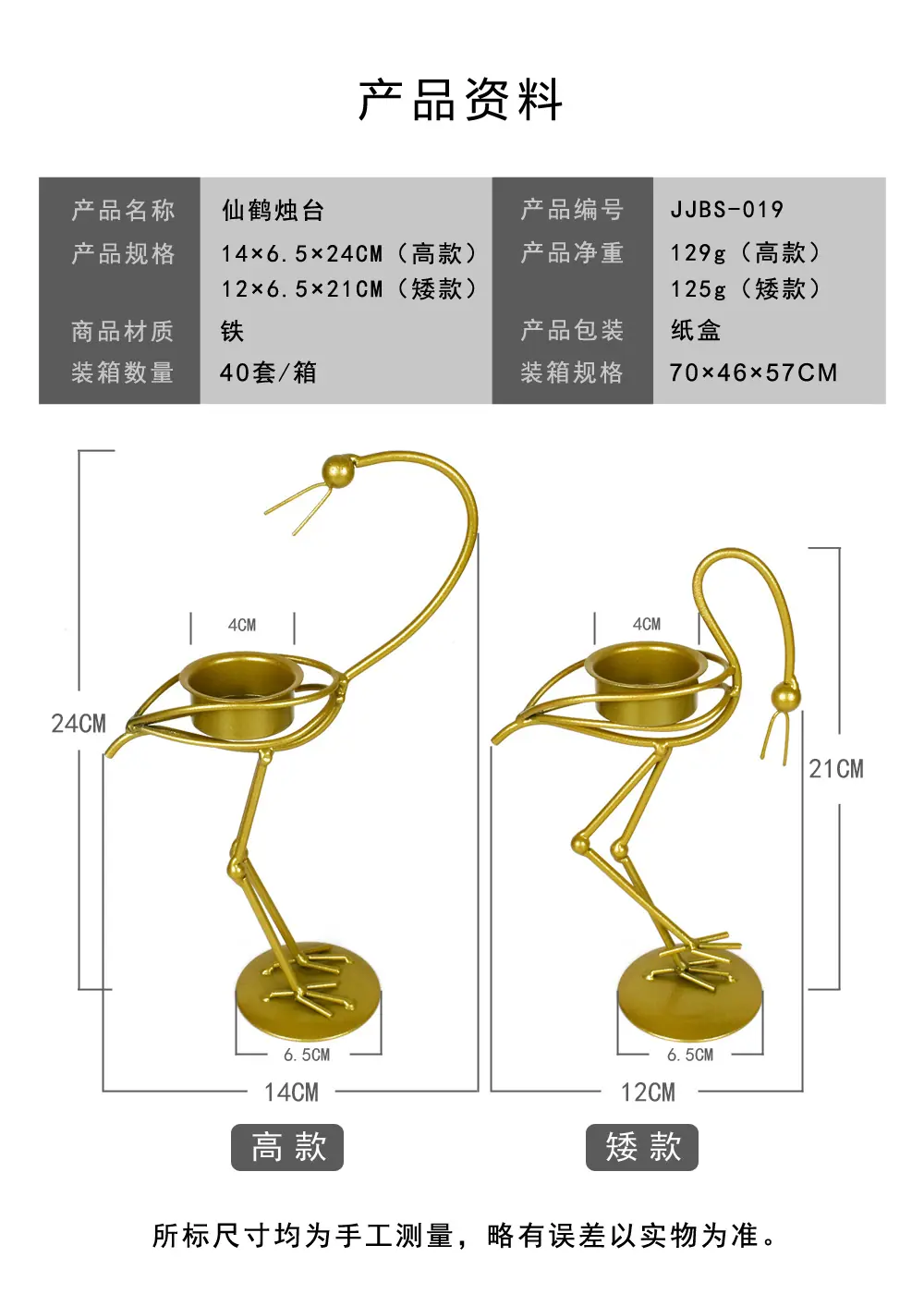 仙鹤3.jpg