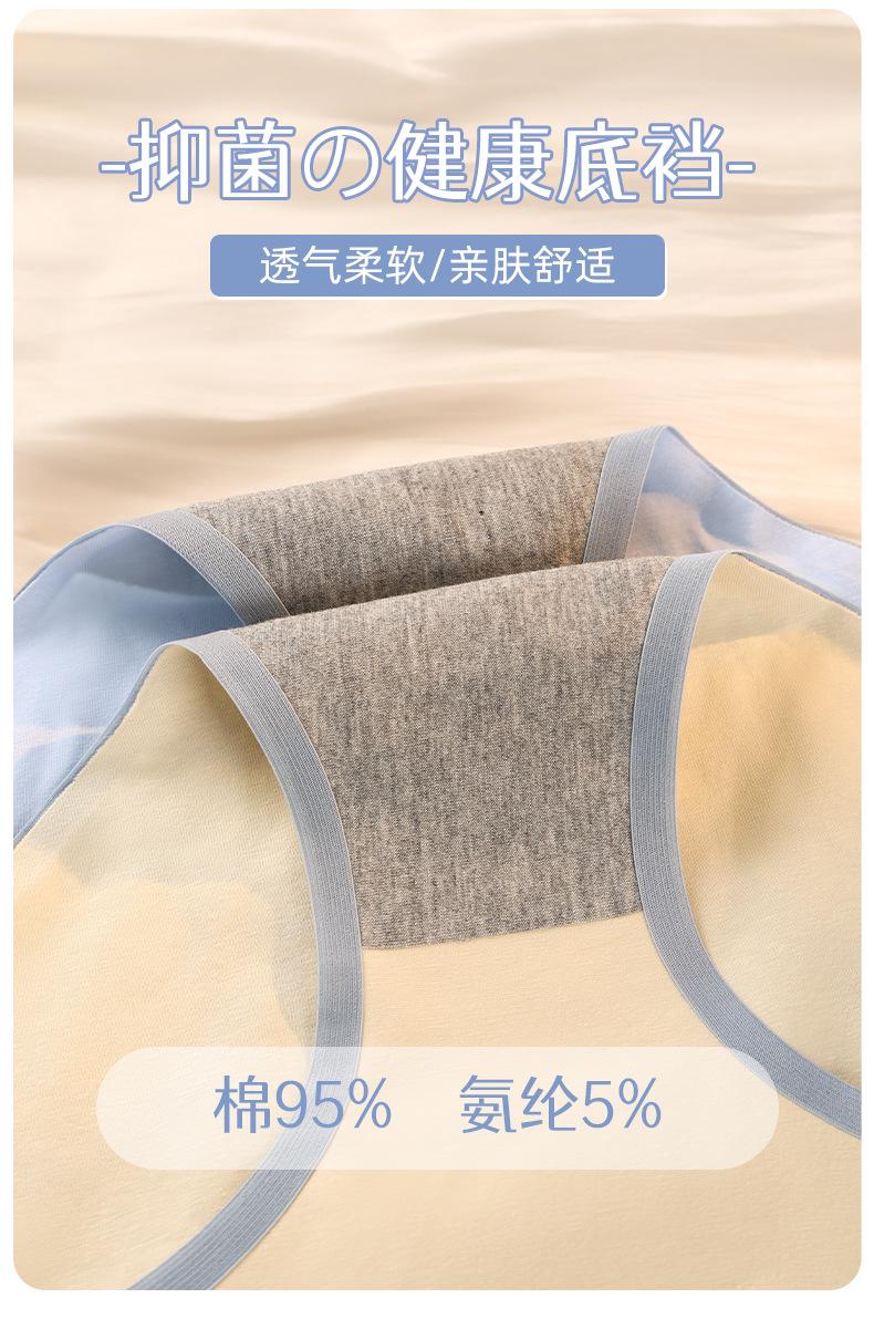 282佰丝娜详情_04.jpg