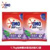 Detergente para Roupas Omo 3 em 1 Totalmente Automático Sem Fósforo Poderosa Descontaminação Fragrância de Lavanda Fragrância Duradoura Doméstico Embalagem Acessível