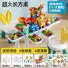Mesa Educativa Multifuncional para Bebés de Educación Temprana con Bloques de Construcción de Partículas Grandes y Tobogán Mesa de Juego de Aprendizaje Juguete