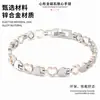 Pulsera Corazón de Melocotón de Imán Completo de Venta Caliente Transfronteriza Moda Simple Europea y Americana Ajustable Joyería para Parejas Pulsera de Metal